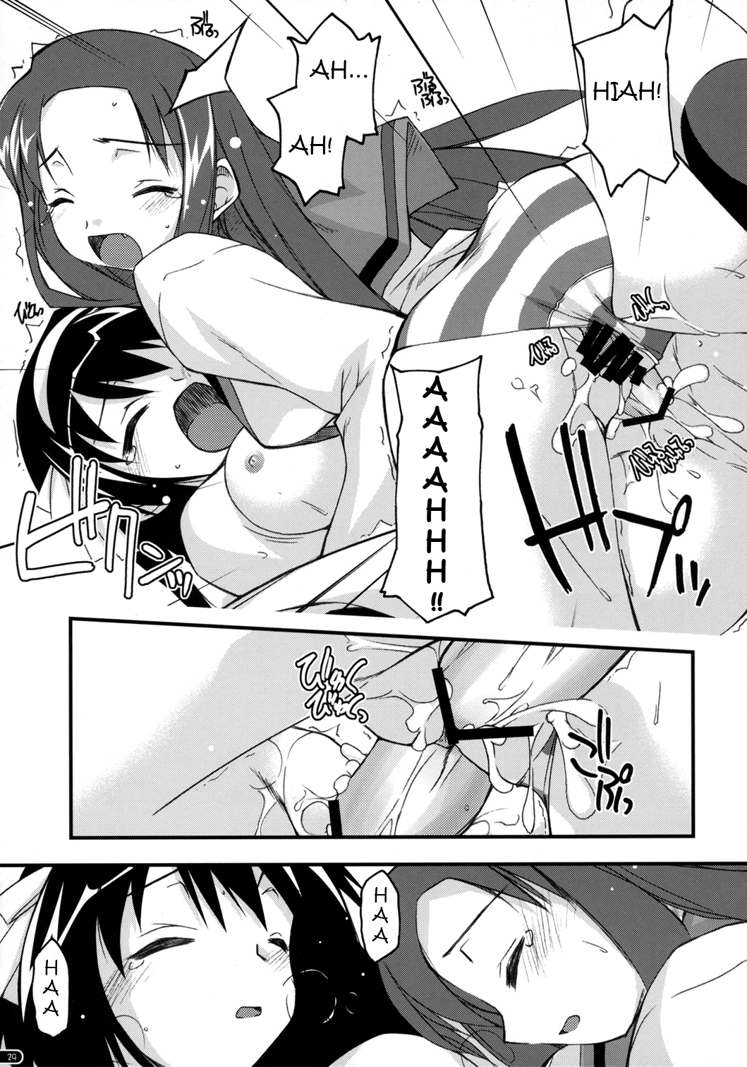 (C70) [行脚堂 (しけー)] feeling happy (涼宮ハルヒの憂鬱) [英訳]
