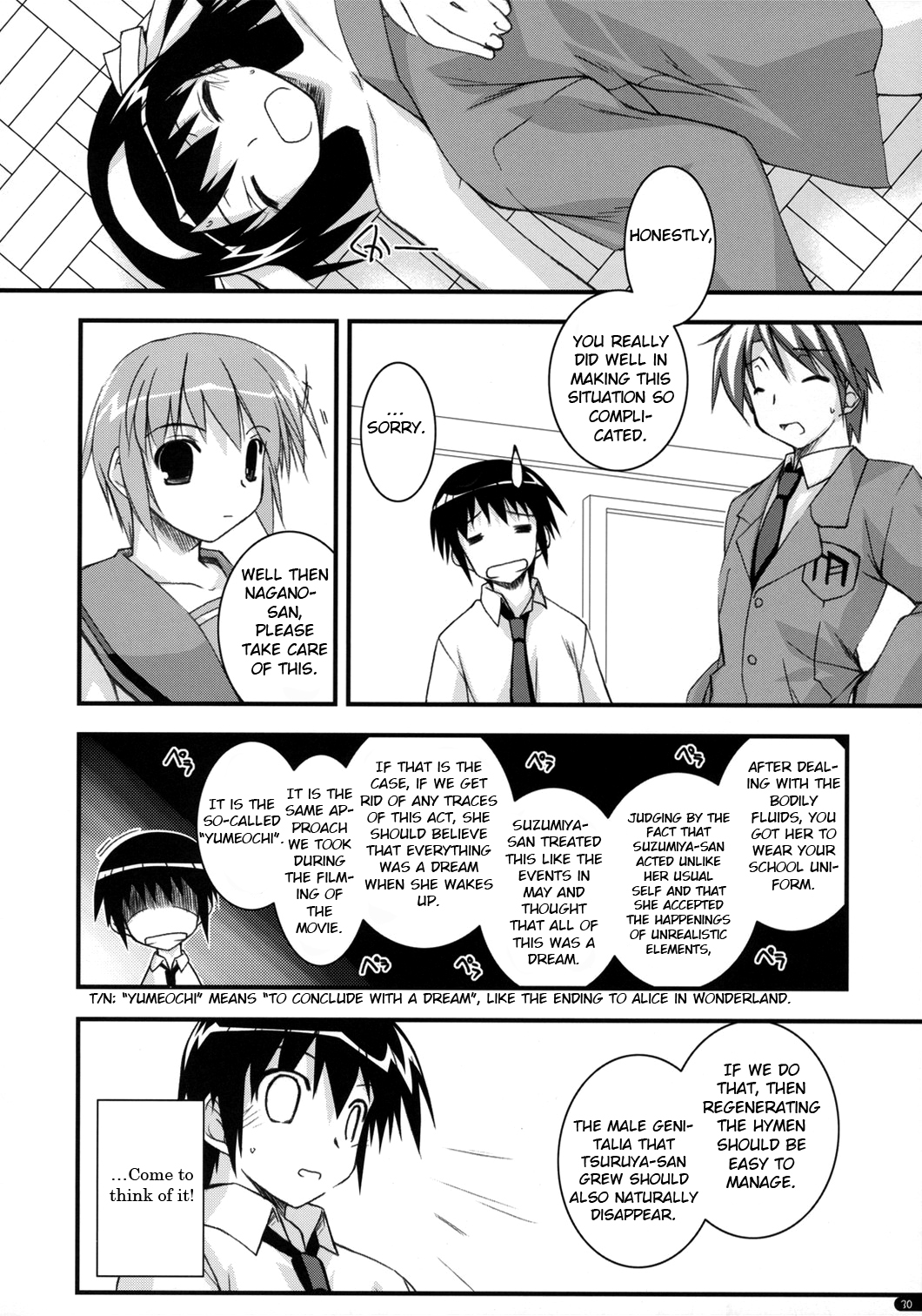(C70) [行脚堂 (しけー)] feeling happy (涼宮ハルヒの憂鬱) [英訳]