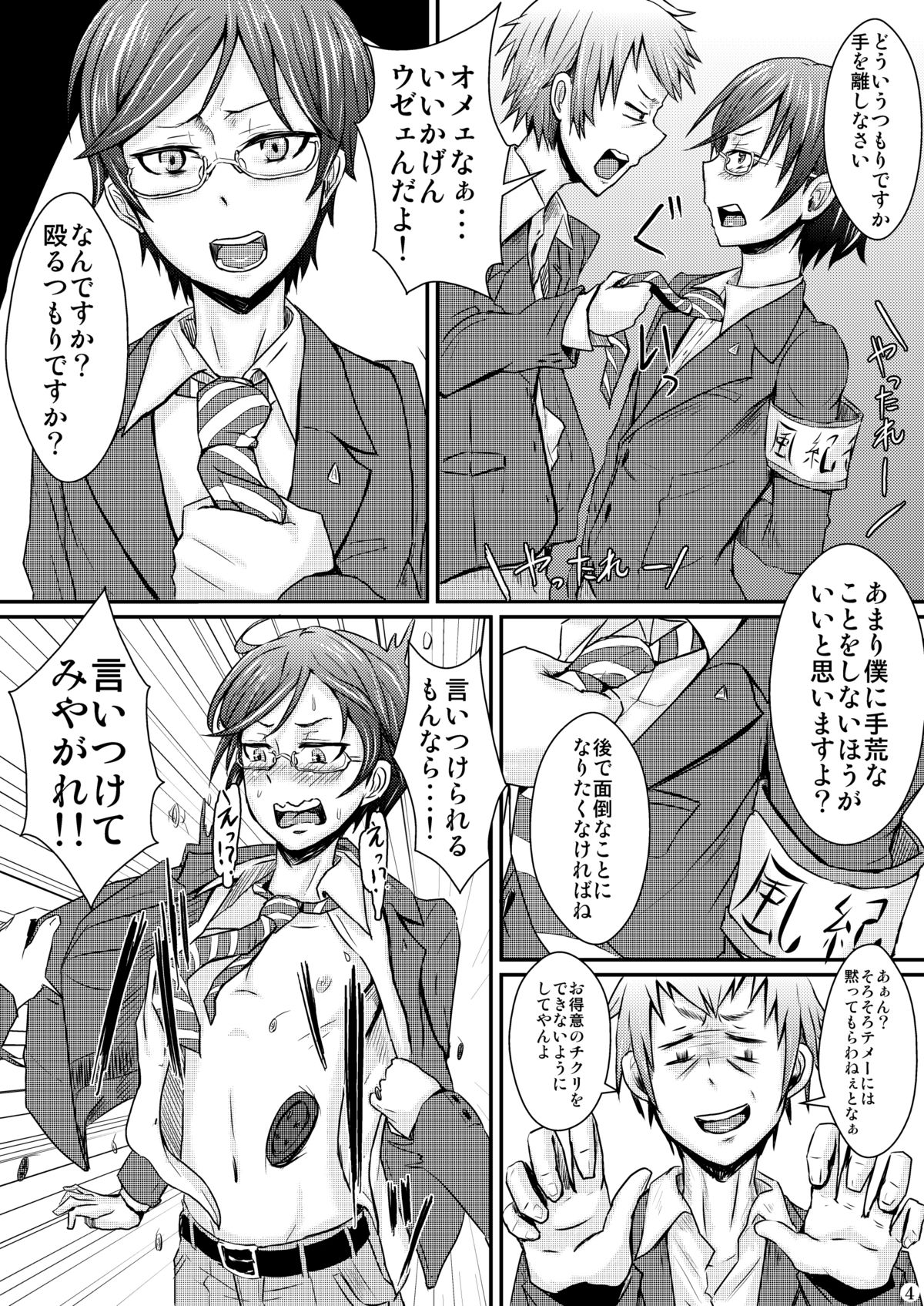 [H-SQUAD (ぐりえるも)] 衣服の乱れは心の淫れ [DL版]