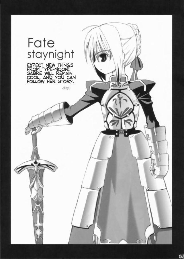 (C65) [しもやけ堂 (よろず)] ゆめねこ (月姫、Fate/stay night) [英訳]