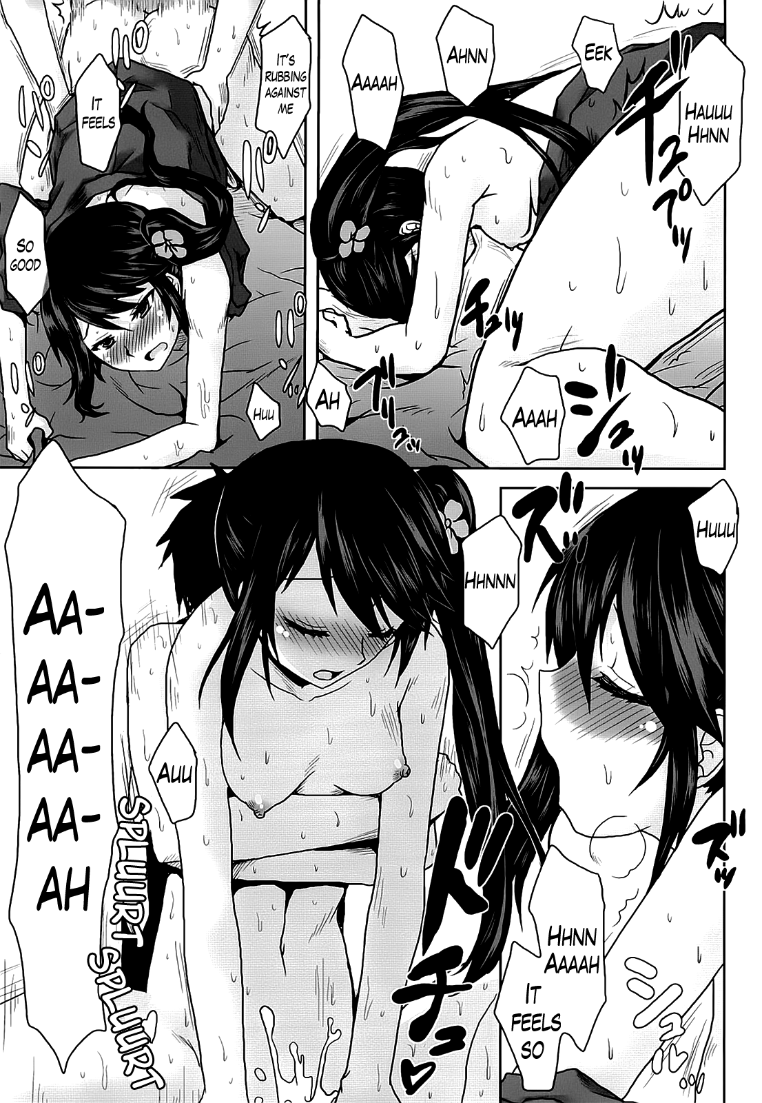 (C84) [想詰め (串カツ孔明)] 想詰めBOX XXVI (はたらく魔王さま!) [英訳]