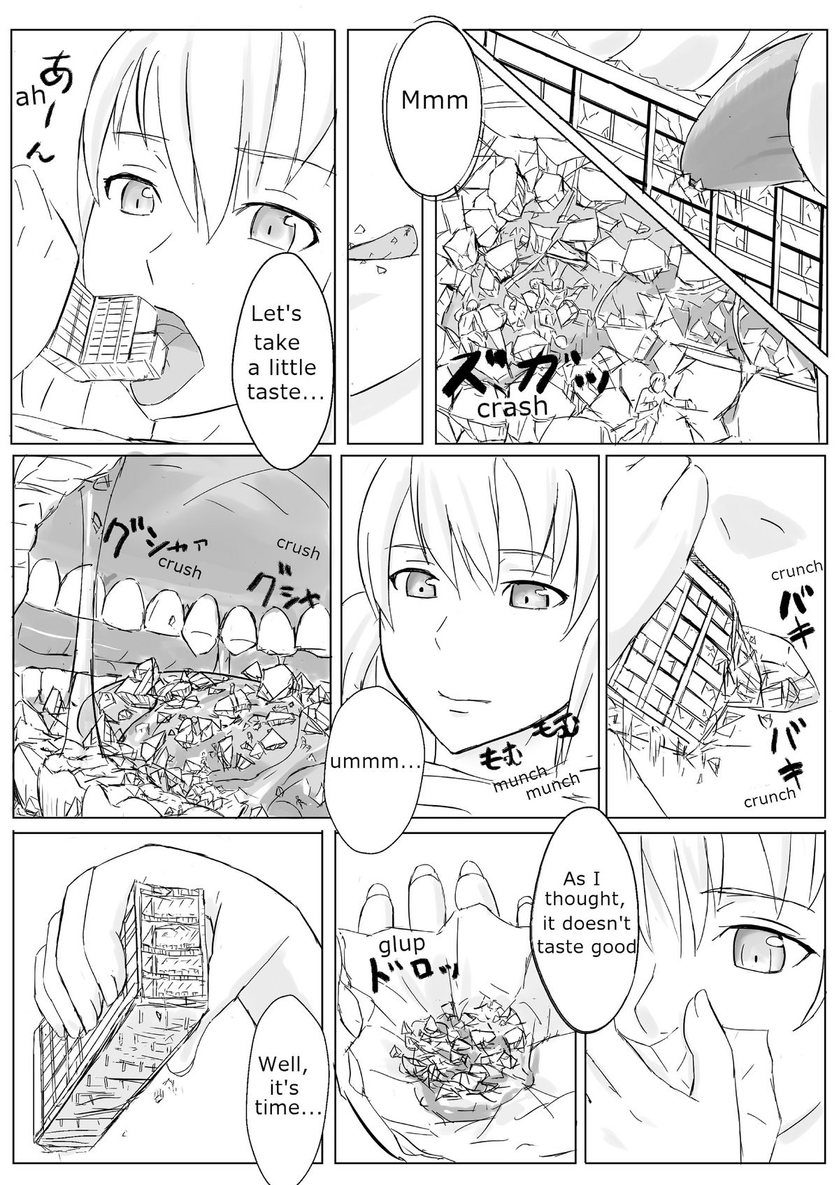 [おちこにうむ (寺田 落子)] 巨女じゃねえ巨大娘だ! [DL版]