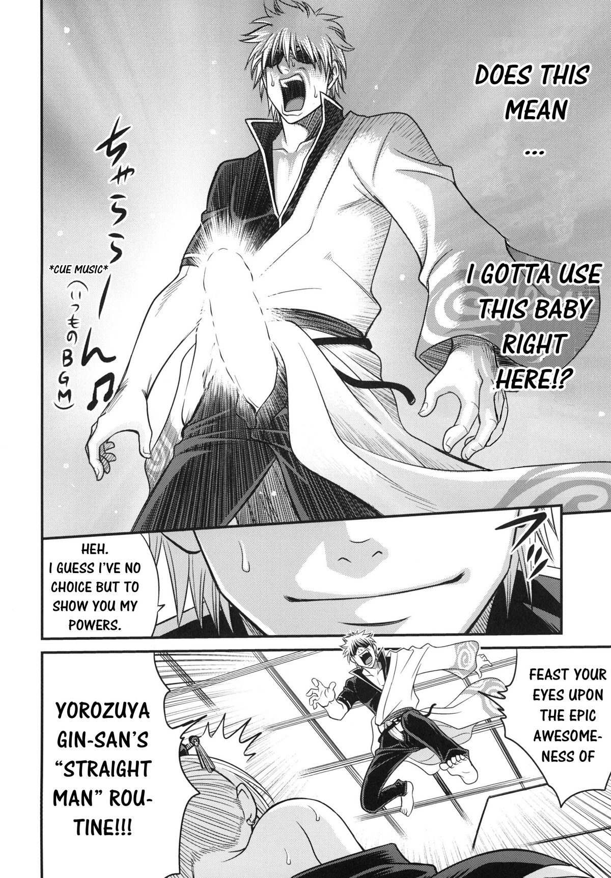 (C79) [スタジオ た～ (狂一郎)] To LOVEる 月詠!! (銀魂) [英訳]