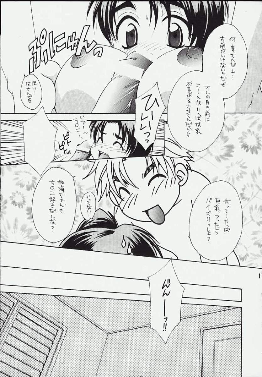(C57) [DARK WATER (御国紗帆 , 龍瀬弓乃)] パンダの涙 (イニシャルD)