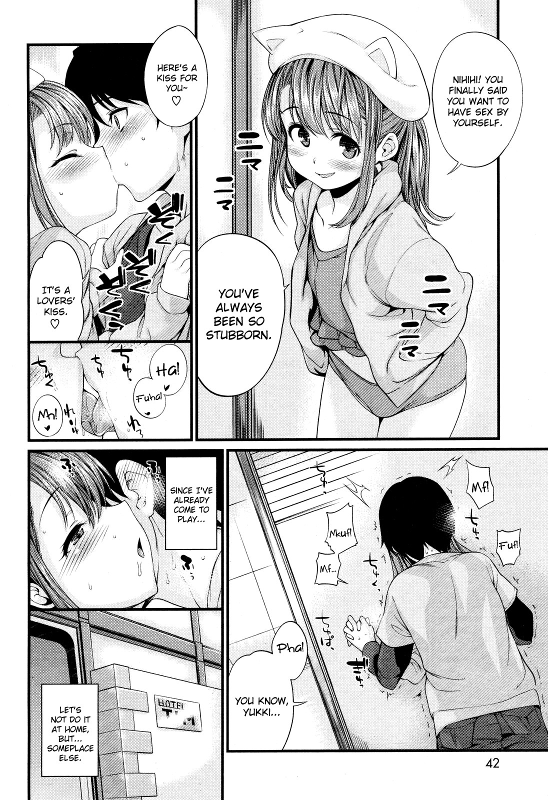 [まりお] あの子には勝てない。 (COMIC 失楽天 2012年10月号) [英訳]