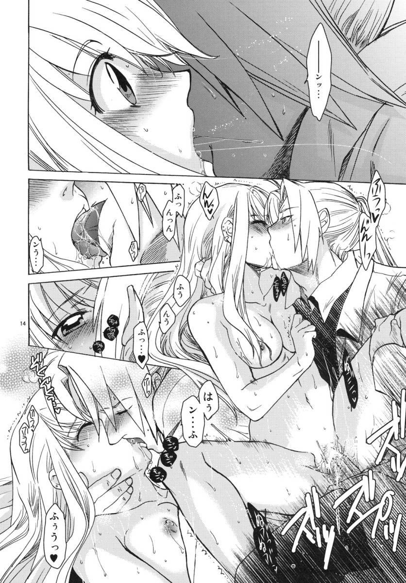 (C79) [床子屋 (HEIZO、鬼頭えん)] ED×WIN 4 (鋼の錬金術師) [英訳]