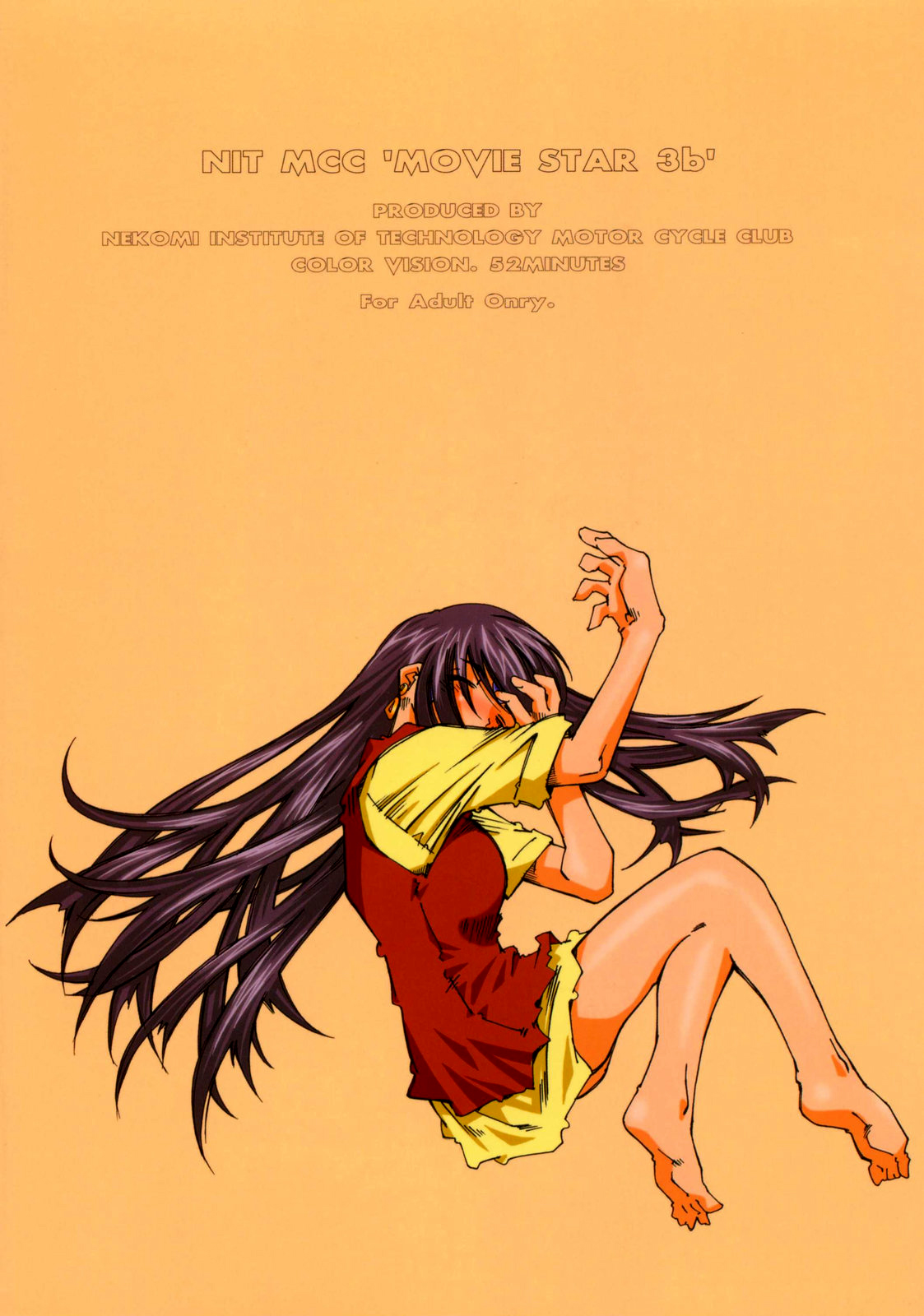 (C71) [RPGカンパニー2 (遠海はるか)] MOVIE STAR IIIb (ああっ女神さまっ) [英訳]