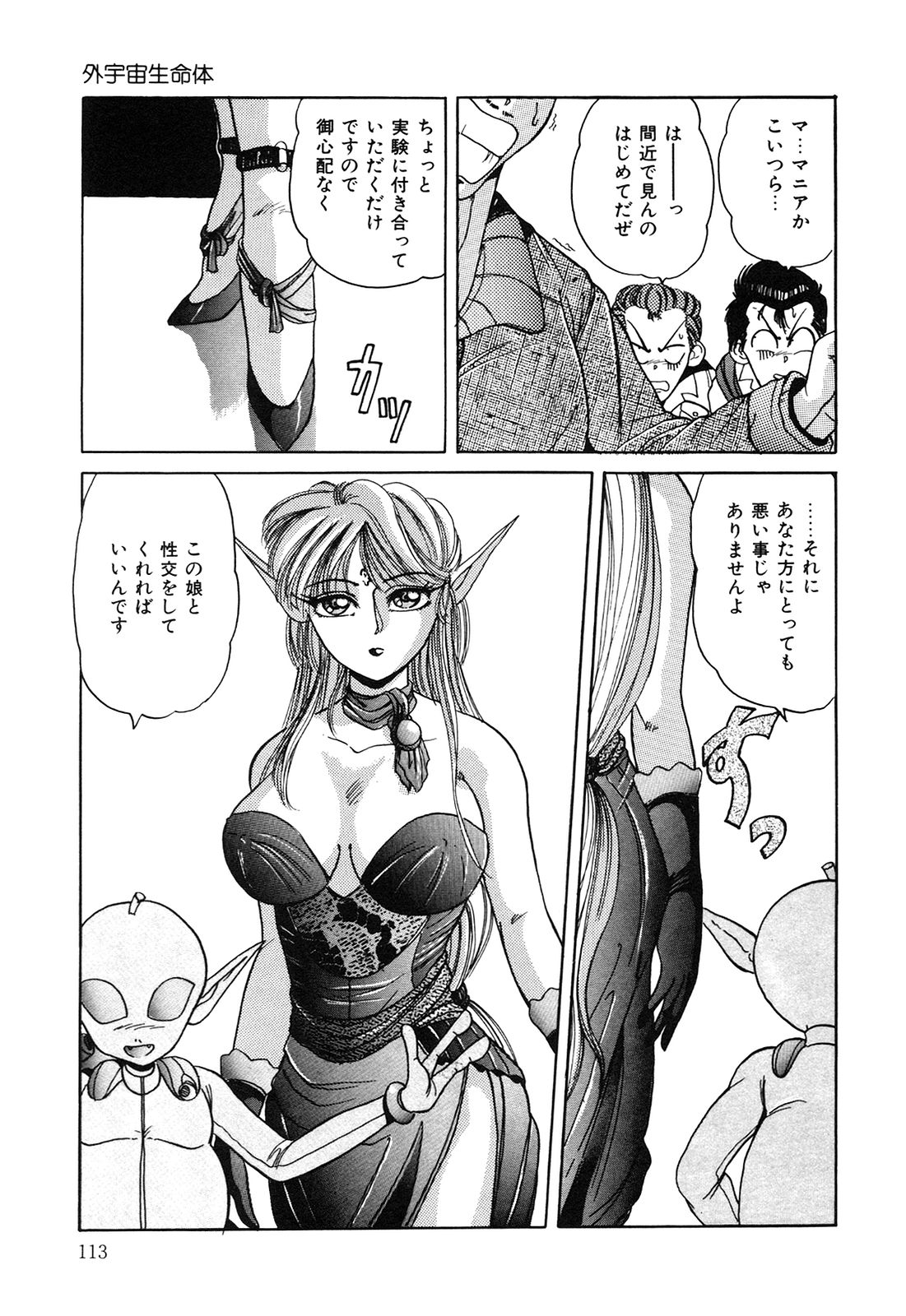 [中畑義浩] ヘルシーカーニバル