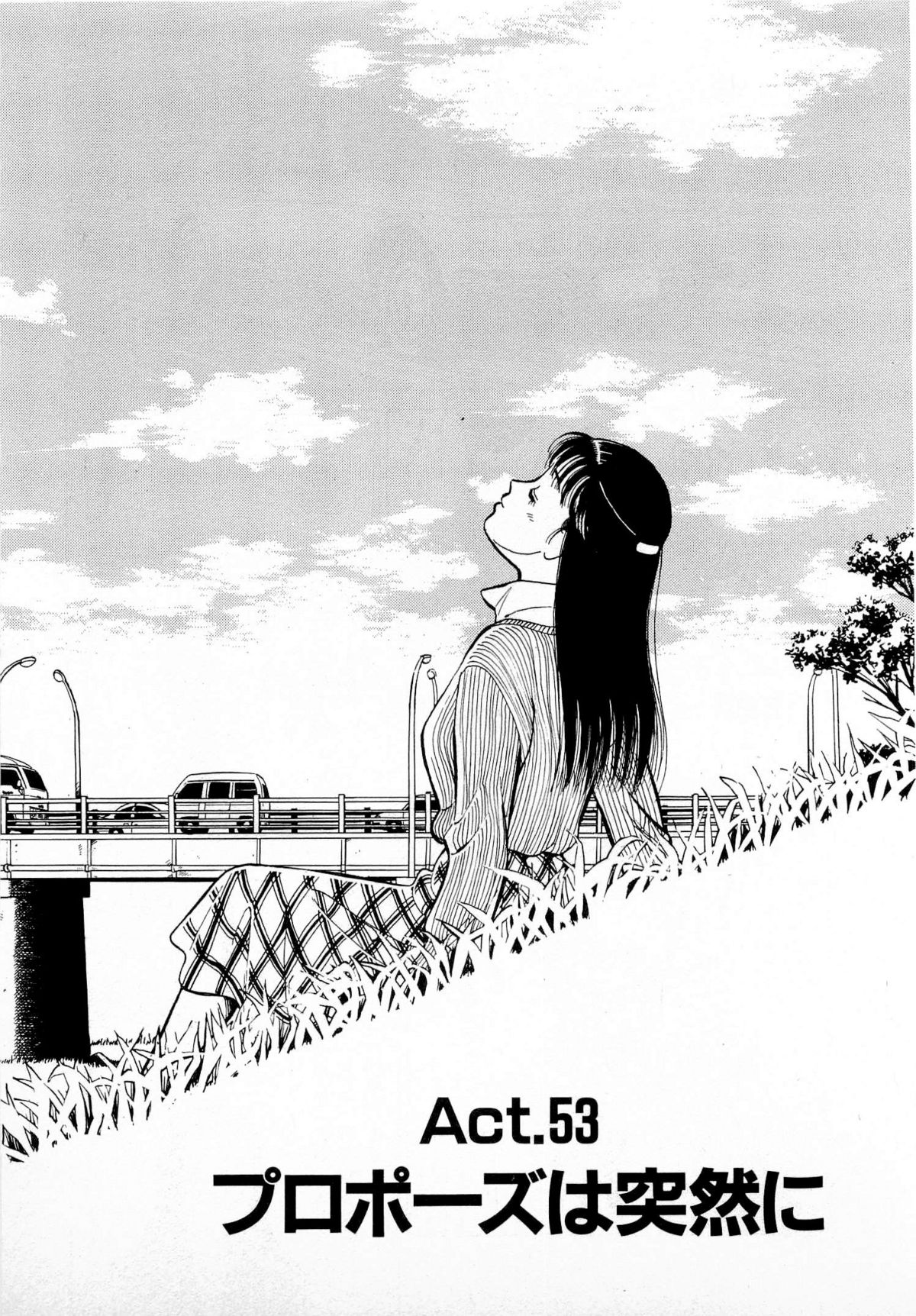[久寿川なるお] MOKOにおまかせ Vol.1