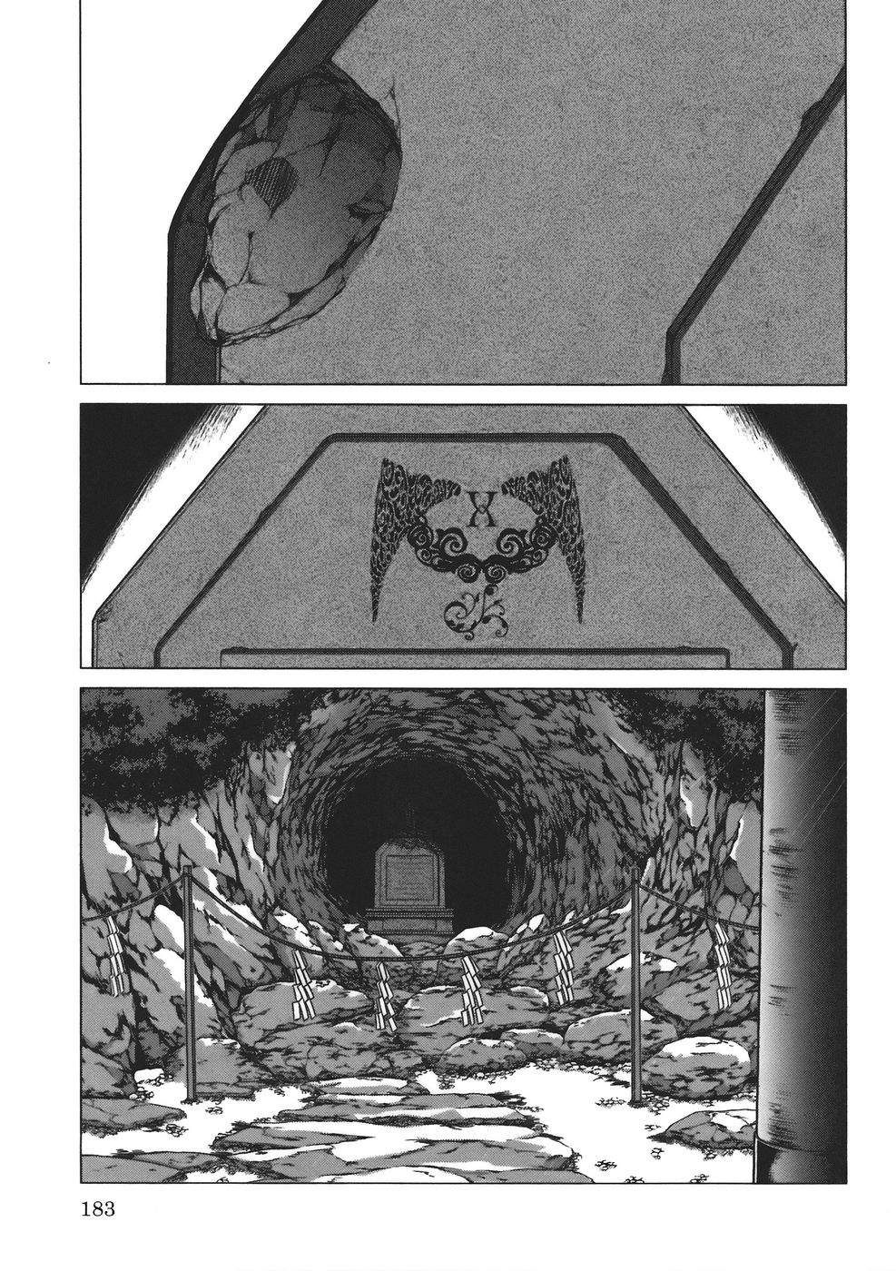 [宮崎摩耶] Holy Knight 1