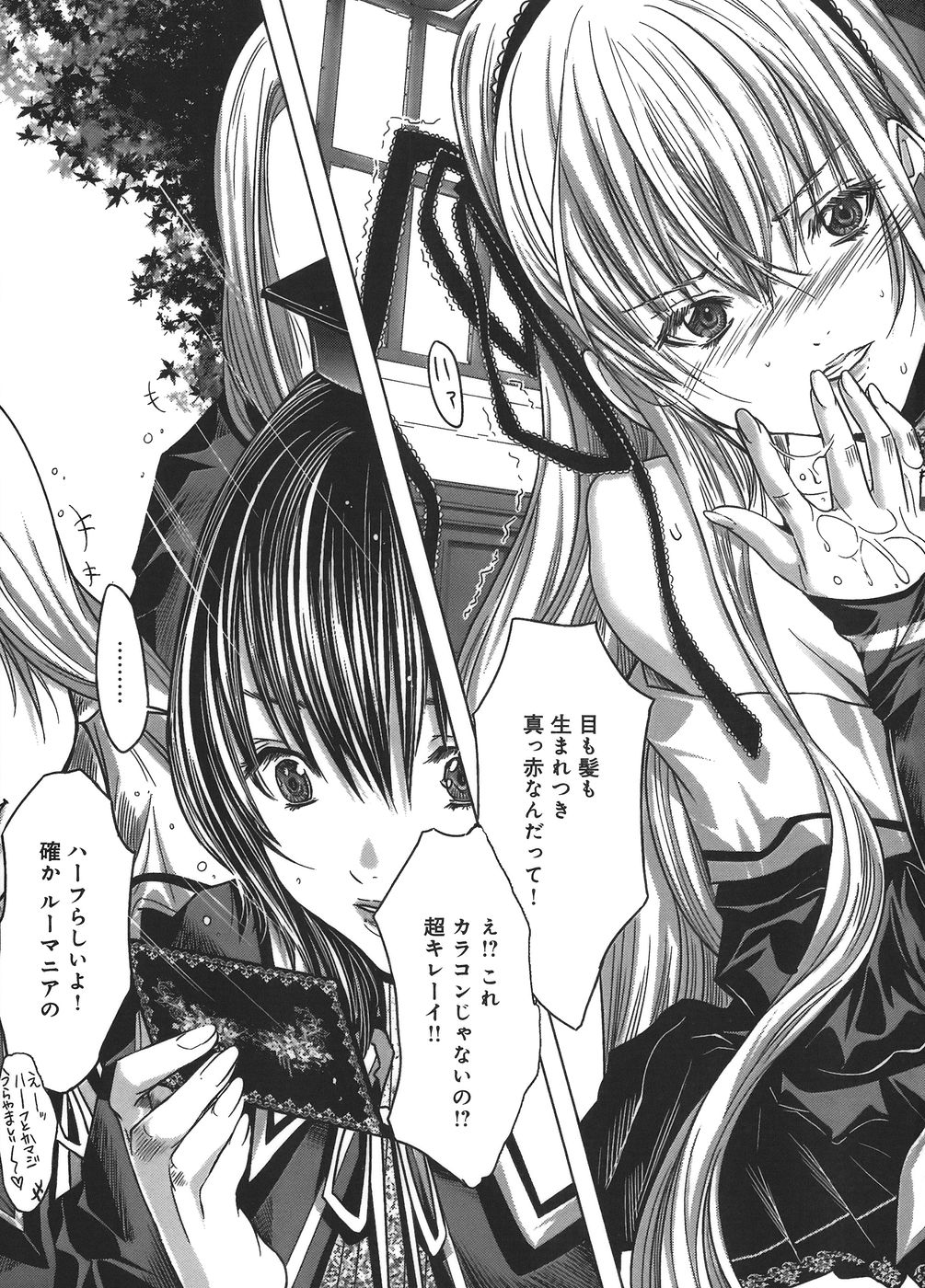 [宮崎摩耶] Holy Knight 1