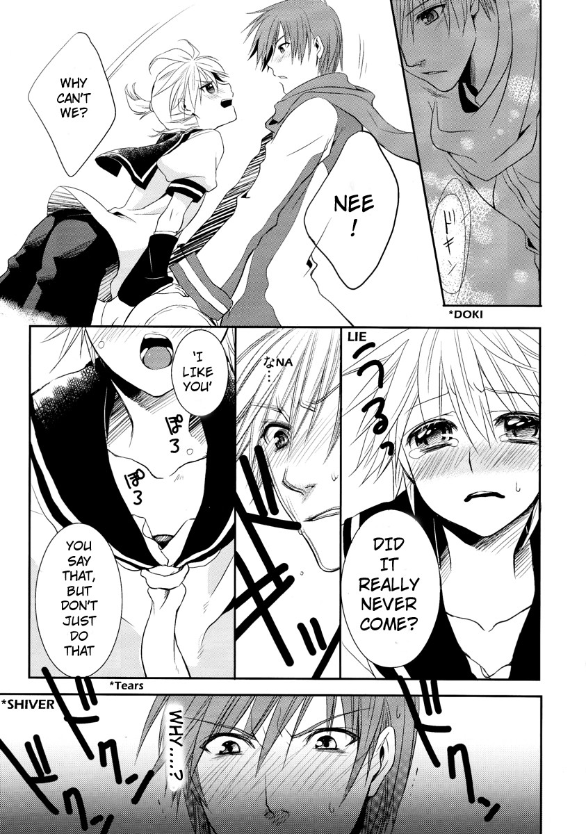 [瀬久の原] Je te veux (ボーカロイド) [英訳]