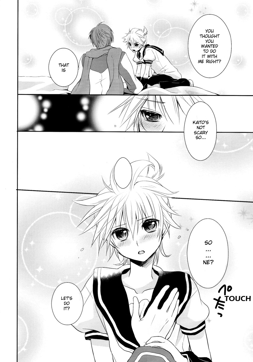 [瀬久の原] Je te veux (ボーカロイド) [英訳]