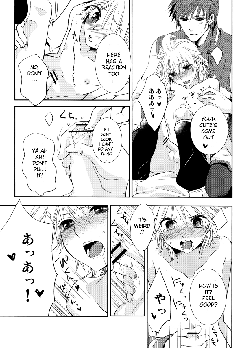 [瀬久の原] Je te veux (ボーカロイド) [英訳]
