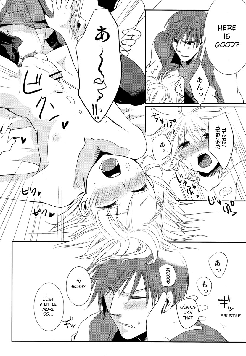 [瀬久の原] Je te veux (ボーカロイド) [英訳]