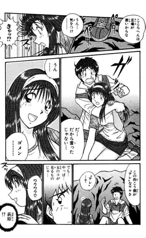 ショッキングボーイEX 2