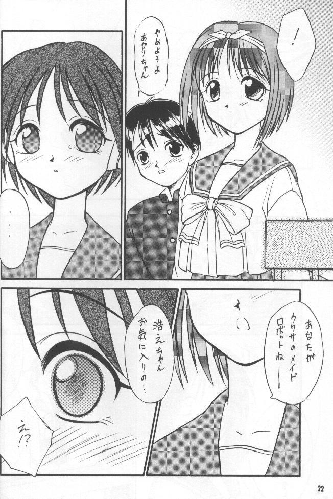 (C52) [夜間飛行 (井上富夫)] Angel Smile (トゥハート)