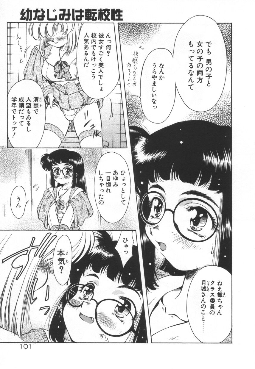 [霧風] 刹那色の願い