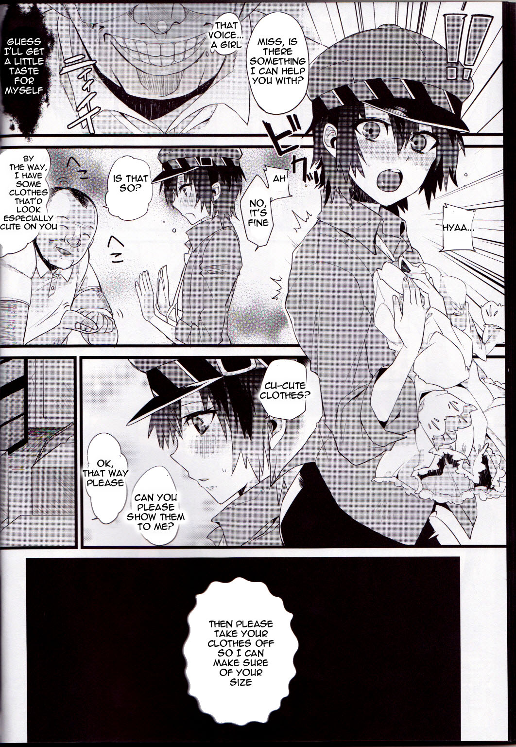 (サンクリ54) [流弾屋、 百々ふぐり (BANG-YOU、 しんどう)] Pesorna (ペルソナ4)