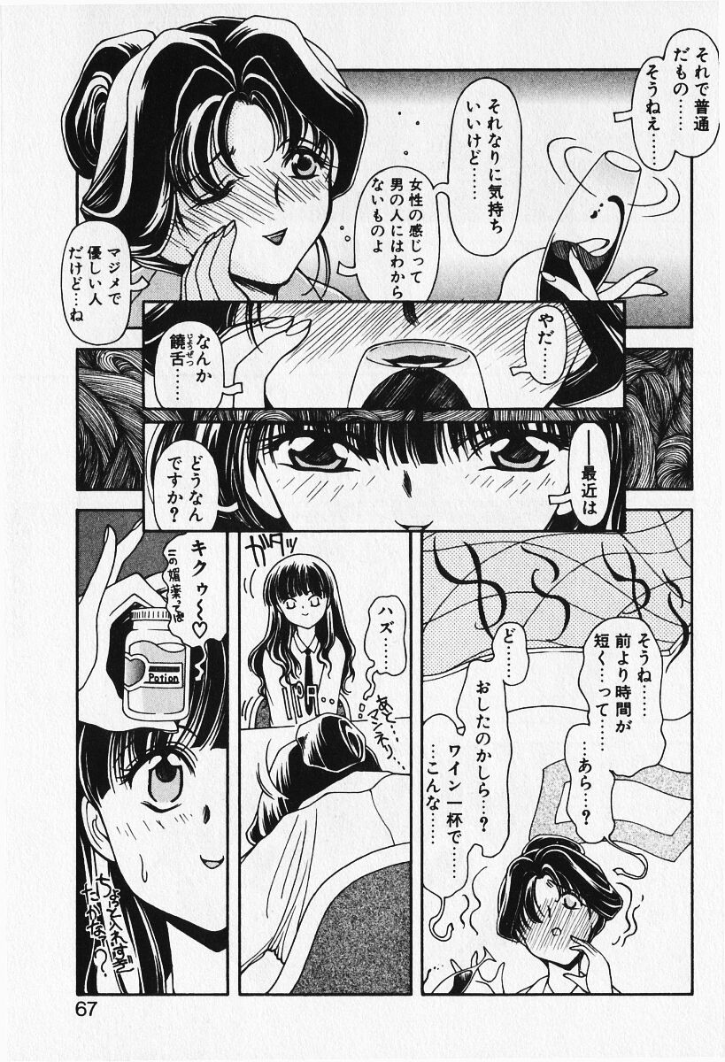 [いわぶちぴろし] 恋愛えきスパート!!