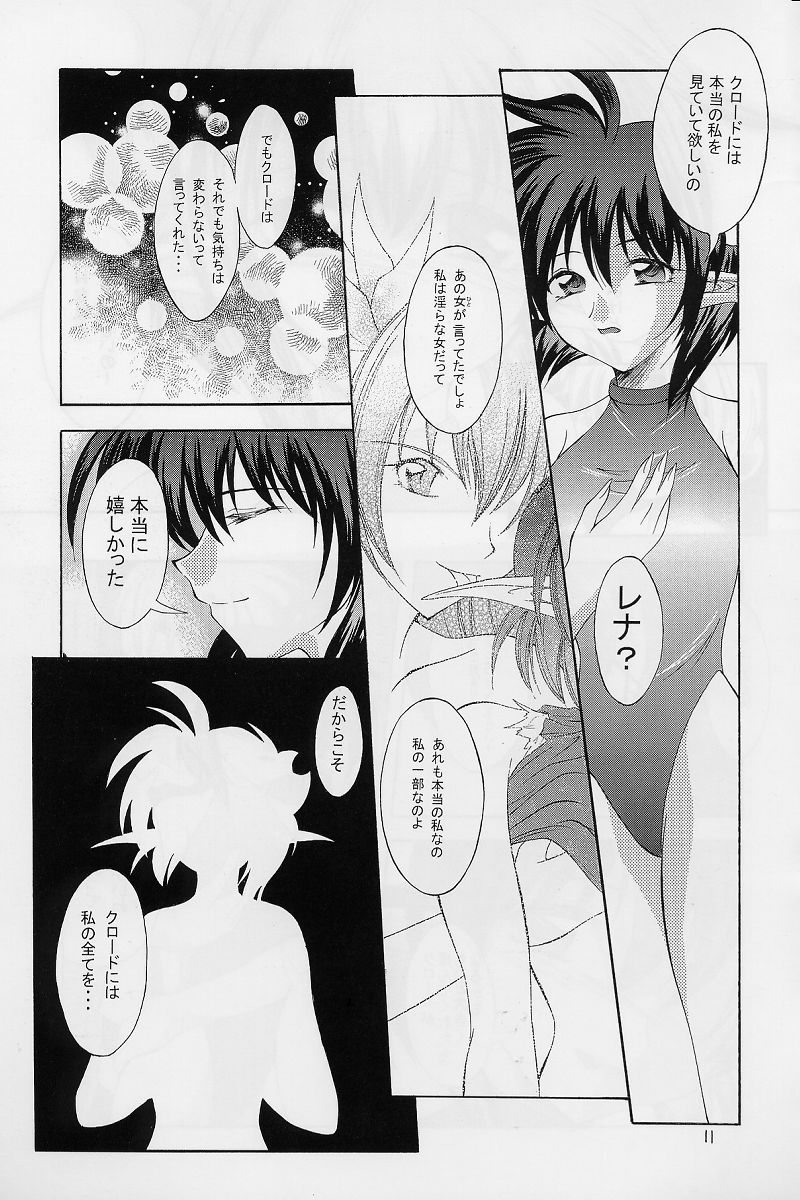 (Cレヴォ31) [RED RIBBON REVENGER (魔公子)] 紅 RED (よろず)
