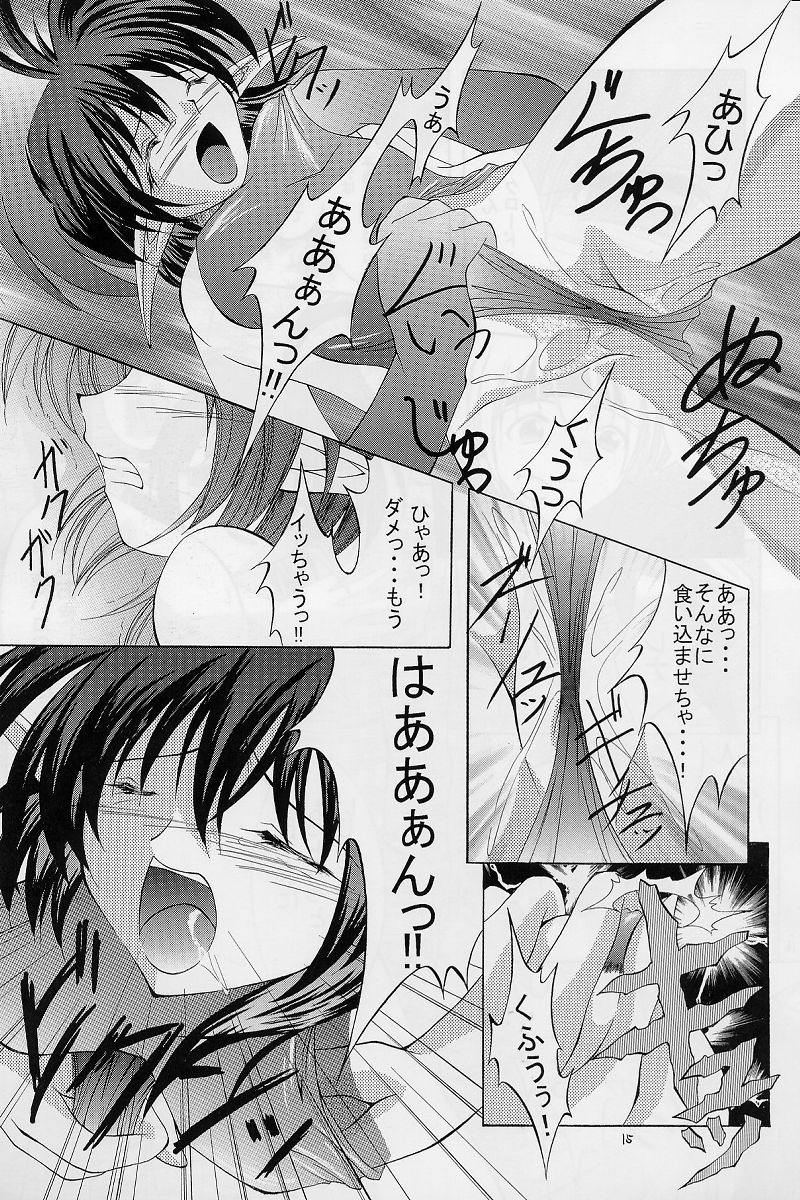 (Cレヴォ31) [RED RIBBON REVENGER (魔公子)] 紅 RED (よろず)