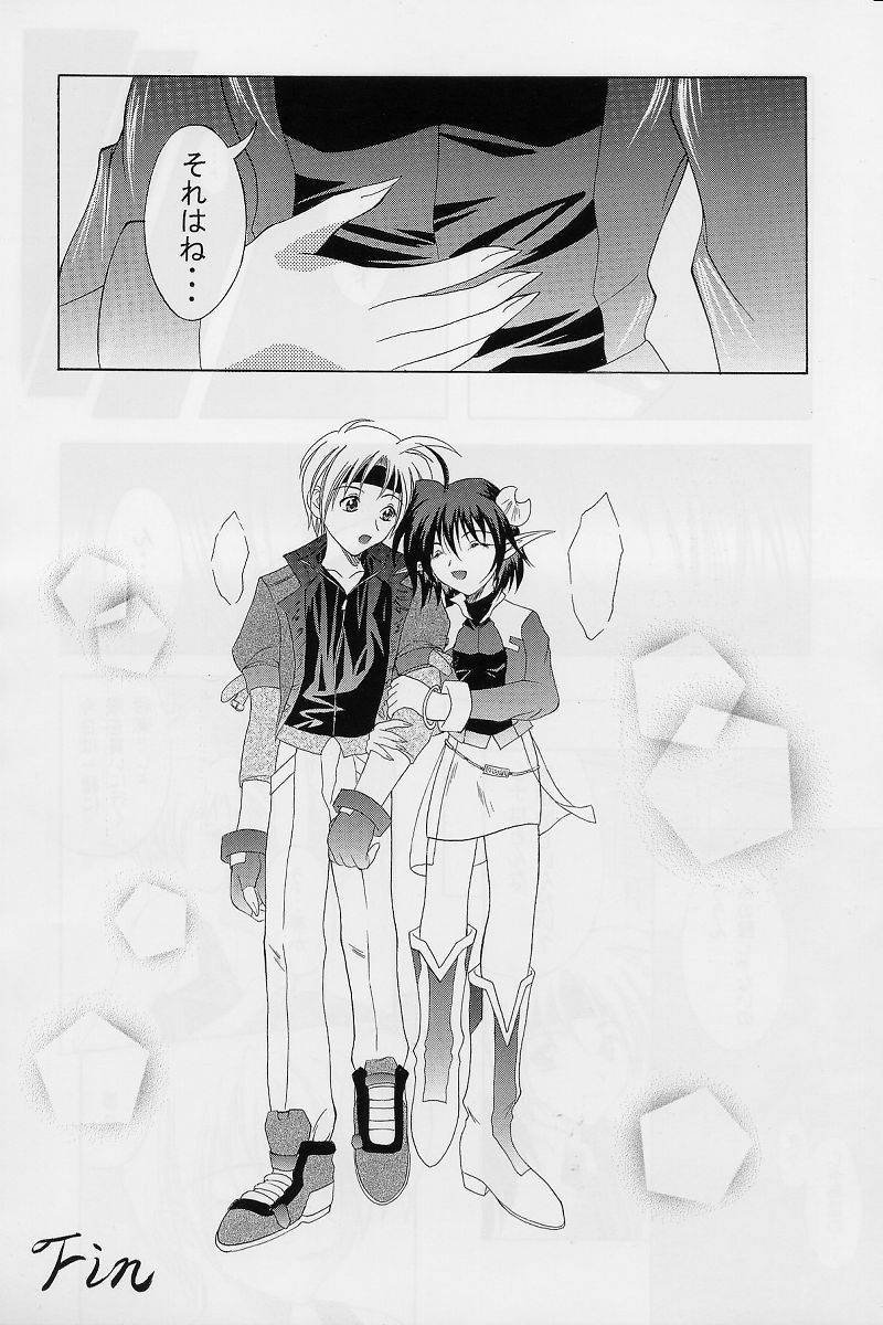 (Cレヴォ31) [RED RIBBON REVENGER (魔公子)] 紅 RED (よろず)
