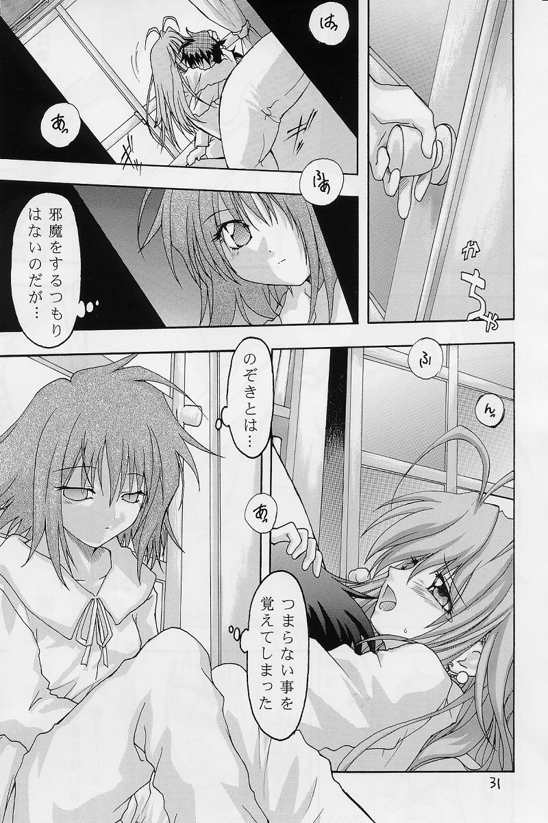(Cレヴォ31) [RED RIBBON REVENGER (魔公子)] 紅 RED (よろず)