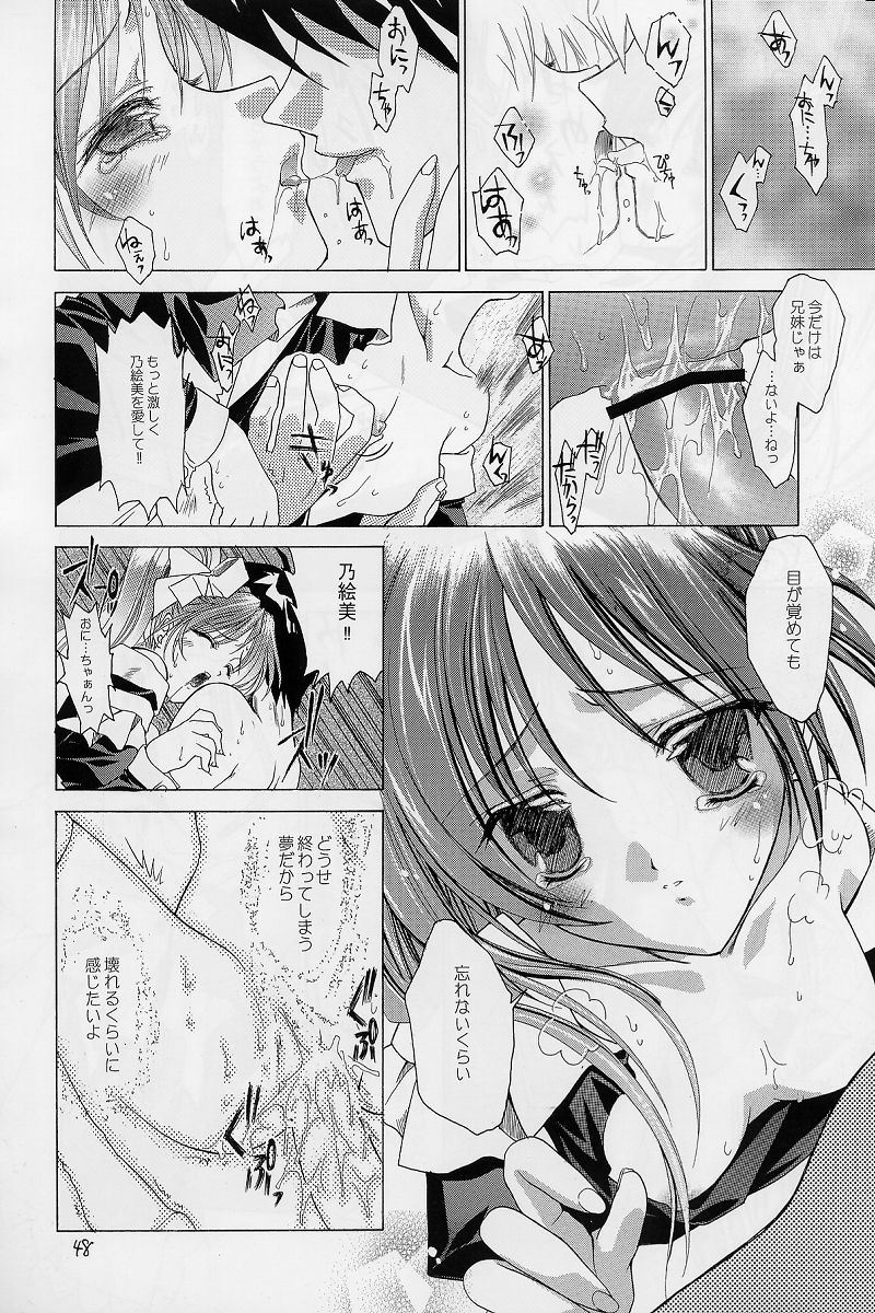 (Cレヴォ31) [RED RIBBON REVENGER (魔公子)] 紅 RED (よろず)