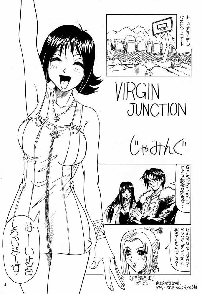(C56) [J'STYLE] GFプリンセス (ファイナルファンタジー VIII)