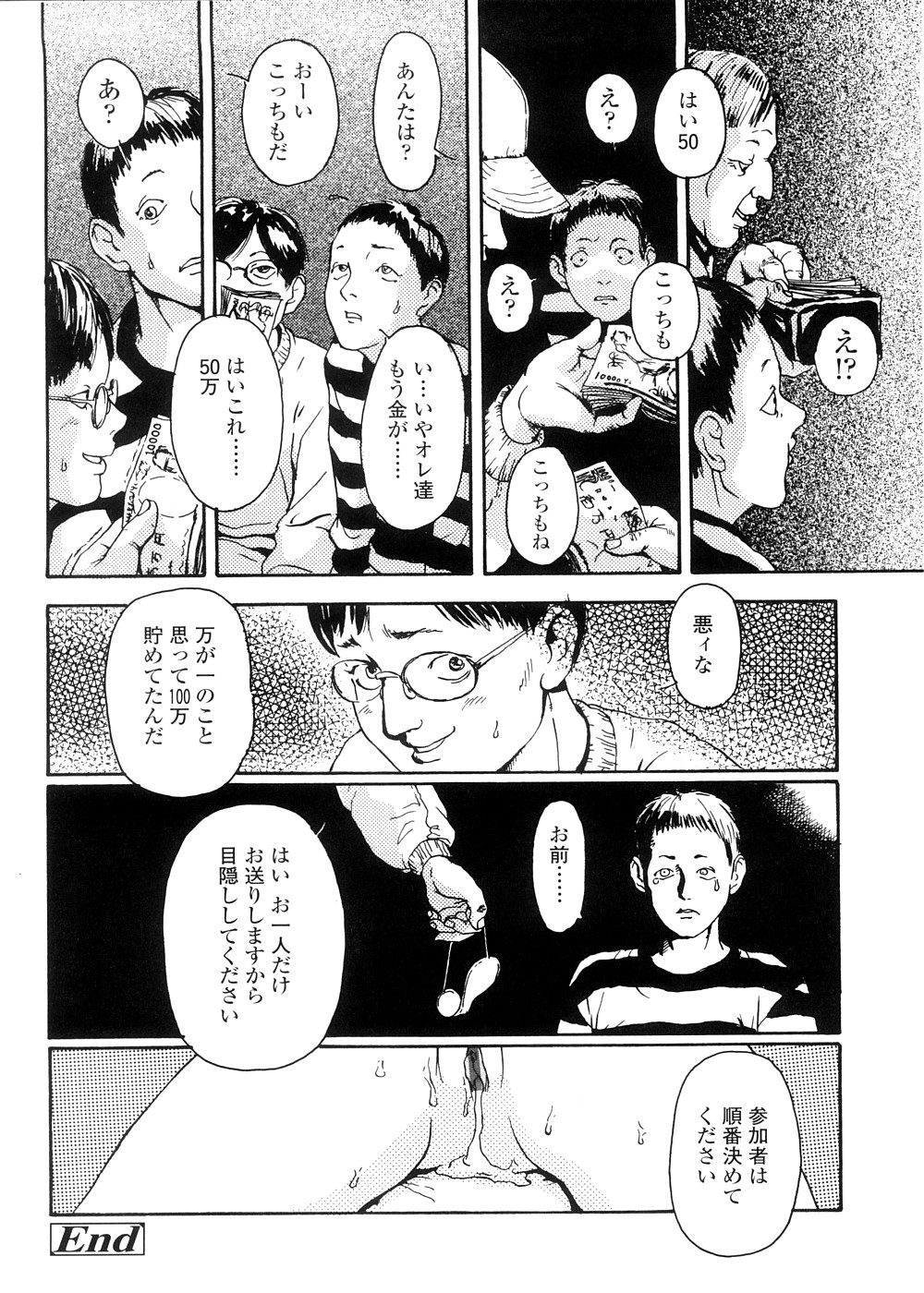 [町田ひらく] sweet ten diary