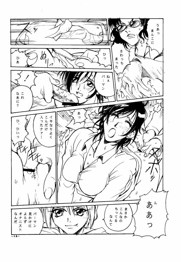 (C55) [三月のライオン (Don繁)] GIRLZ N THE HOOD (よろず)