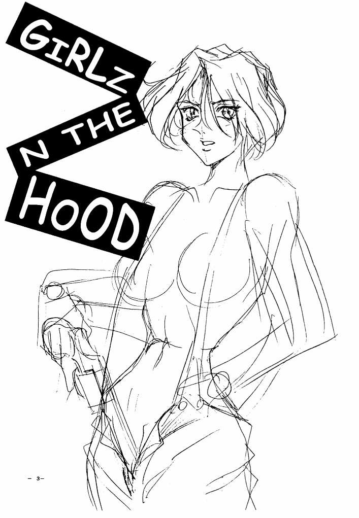 (C55) [三月のライオン (Don繁)] GIRLZ N THE HOOD (よろず)