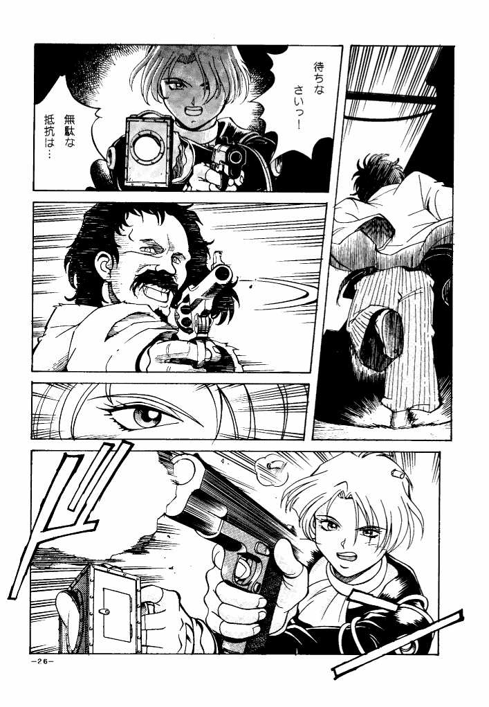 (C55) [三月のライオン (Don繁)] GIRLZ N THE HOOD (よろず)