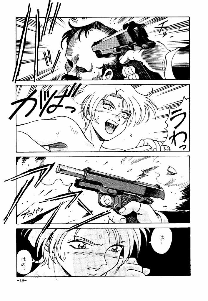 (C55) [三月のライオン (Don繁)] GIRLZ N THE HOOD (よろず)
