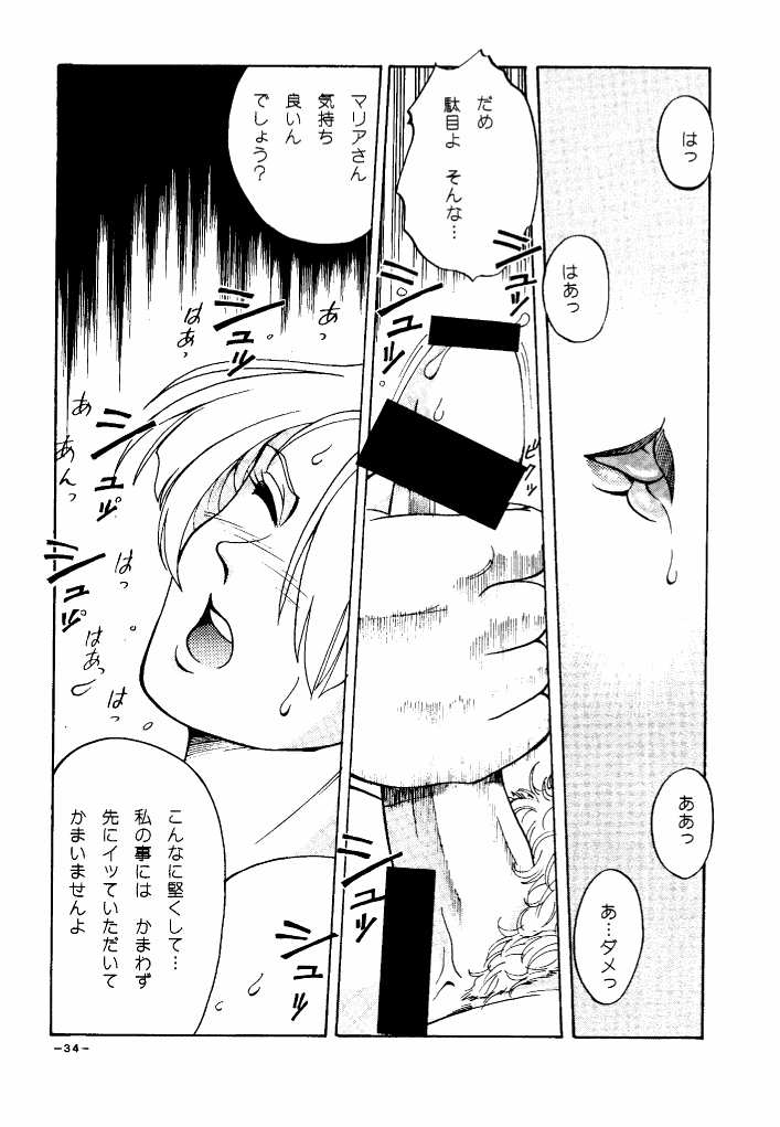 (C55) [三月のライオン (Don繁)] GIRLZ N THE HOOD (よろず)