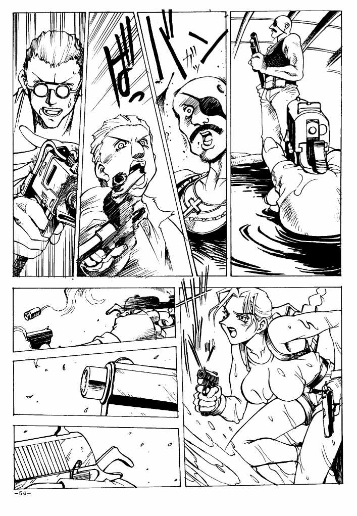 (C55) [三月のライオン (Don繁)] GIRLZ N THE HOOD (よろず)
