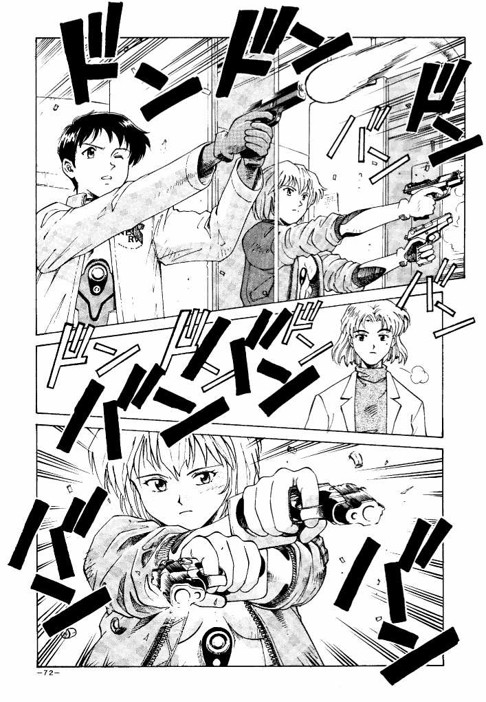 (C55) [三月のライオン (Don繁)] GIRLZ N THE HOOD (よろず)