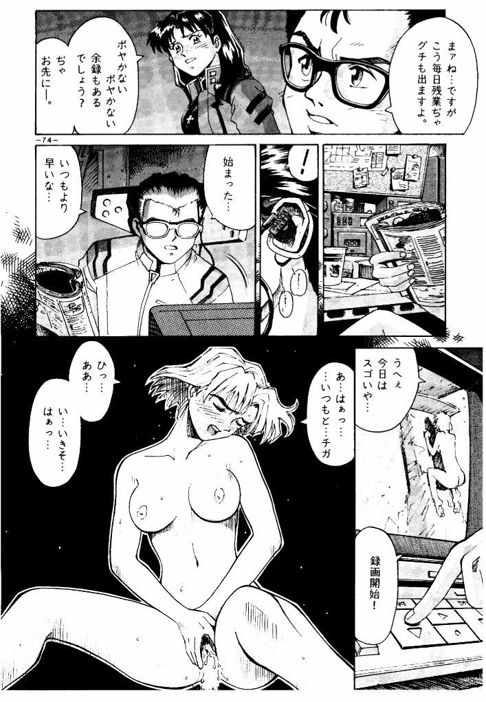 (C55) [三月のライオン (Don繁)] GIRLZ N THE HOOD (よろず)