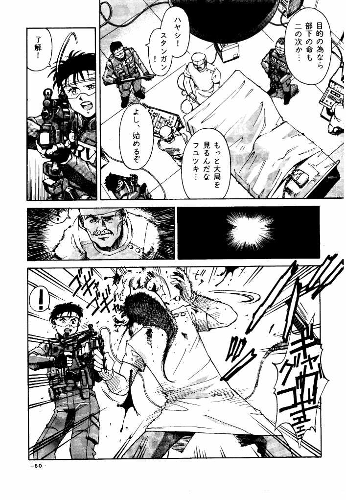 (C55) [三月のライオン (Don繁)] GIRLZ N THE HOOD (よろず)