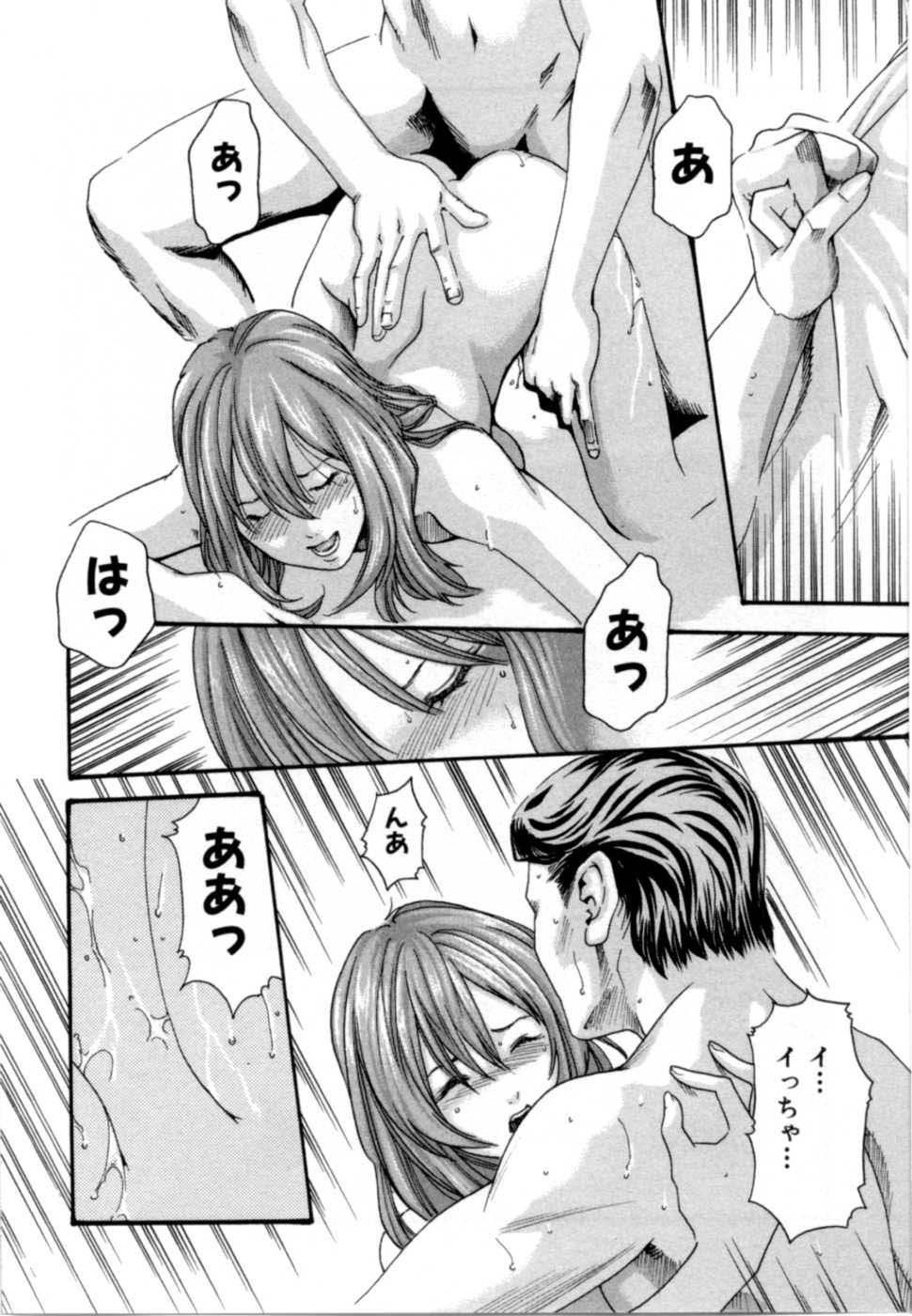 [春輝] 精一杯の恋