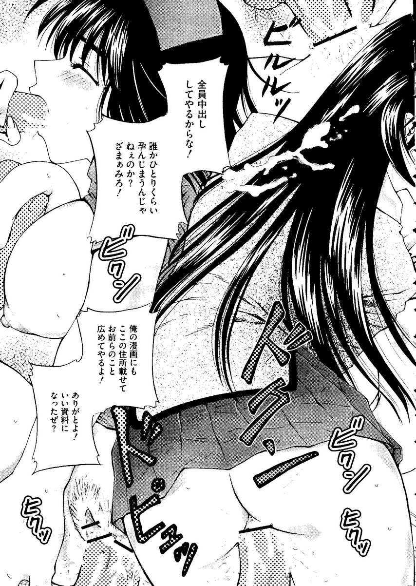 【同人誌アンソロジー】姫の黒神（スクールランブル、ネギま、ひぐらしのなく頃に、ワンピース、ラブひな）