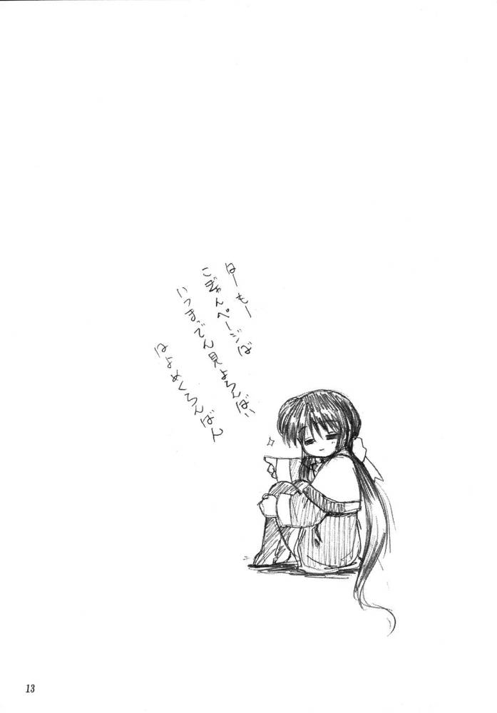 (C68) [みたらし倶楽部 (みたらし侯成)] Sweet Jam (カノン)