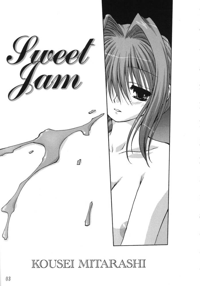 (C68) [みたらし倶楽部 (みたらし侯成)] Sweet Jam (カノン)