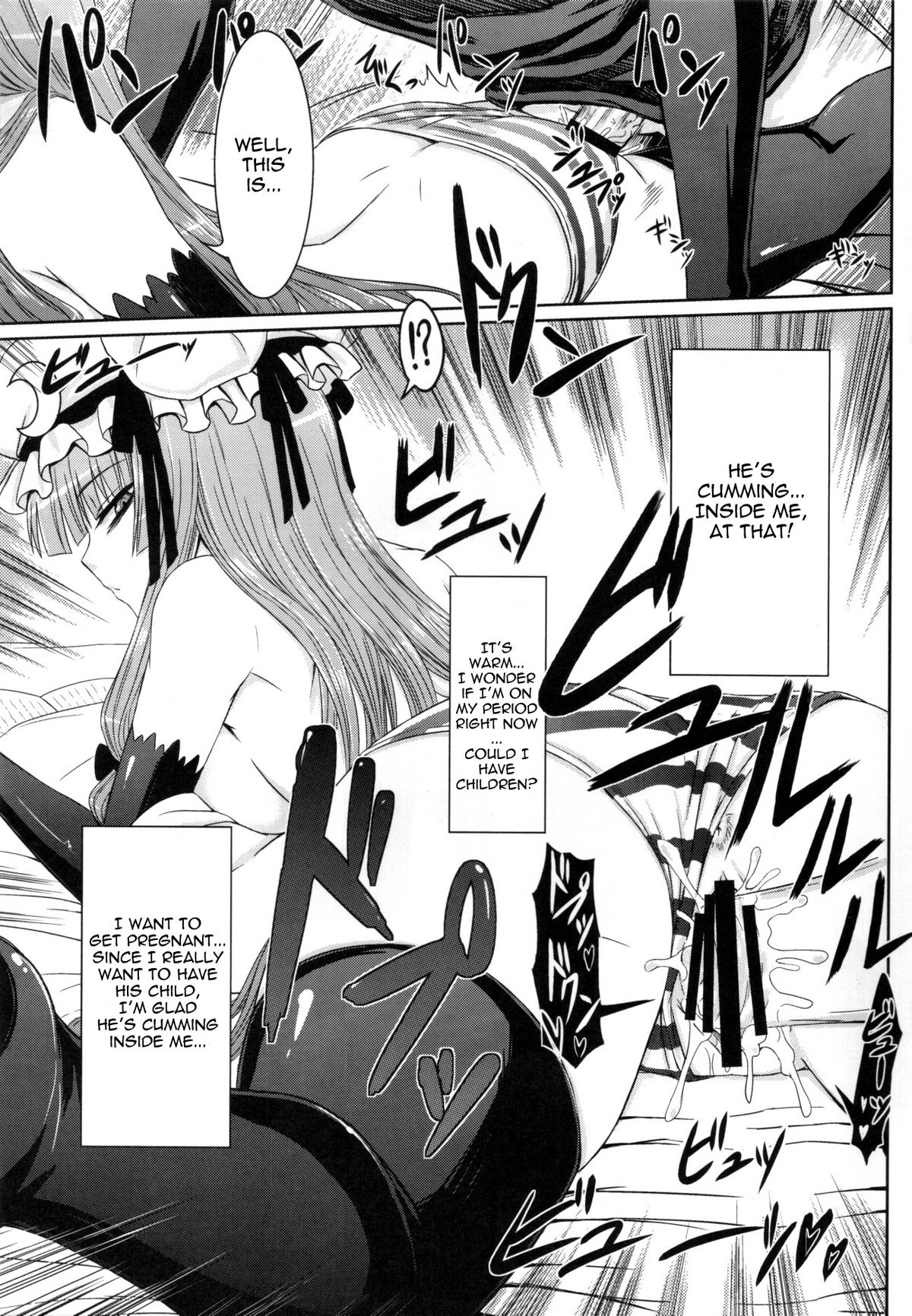 (例大祭8) [みならい本舗 (皆素人)] パチュリーと足ばかりの同人 (東方Project) [英訳]