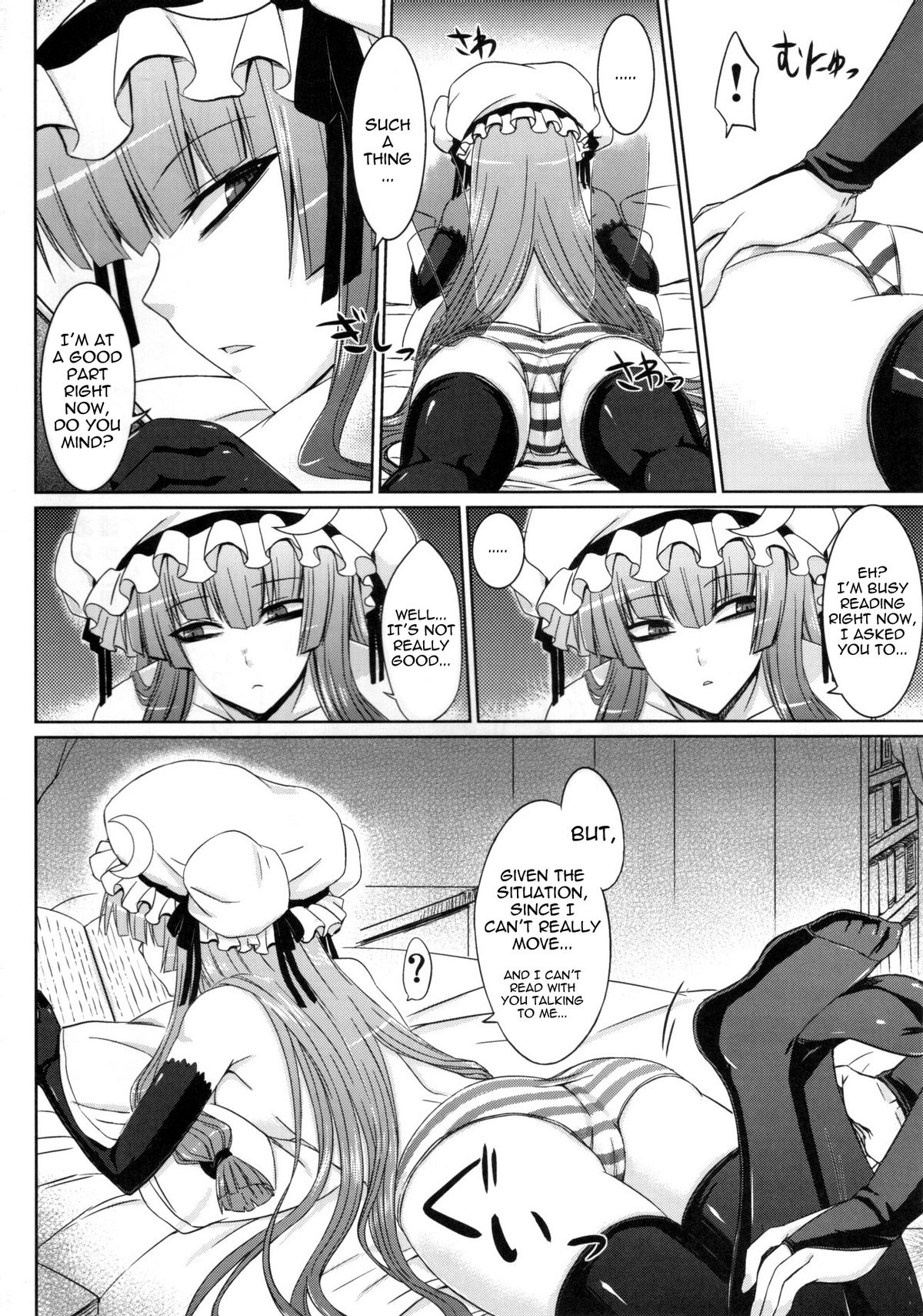 (例大祭8) [みならい本舗 (皆素人)] パチュリーと足ばかりの同人 (東方Project) [英訳]