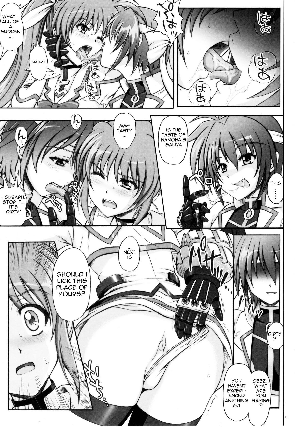 (C77) [サイクロン (和泉, 冷泉)] 767A (魔法少女リリカルなのは) [英訳]
