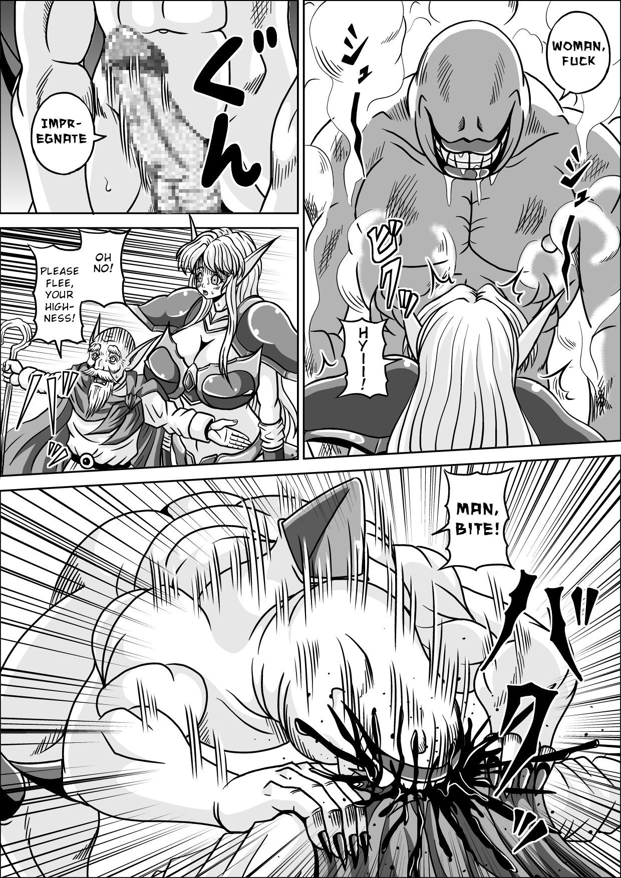 【ピラミッドハウス（マッスルマン）】ぼうこくのエルフ姫【英語】【EHCOVE】