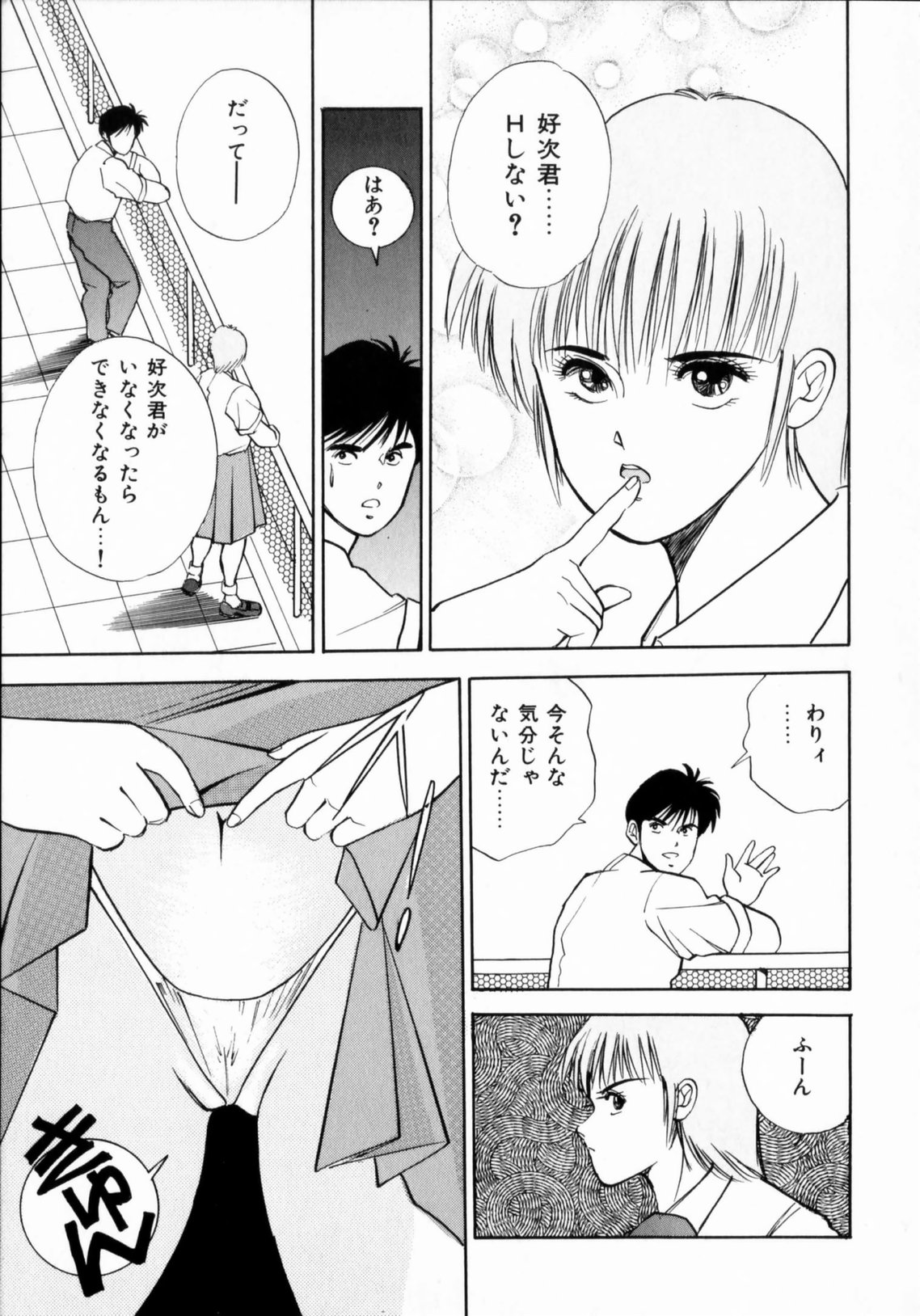 [あづき甘栗] TEEN'S MAMA