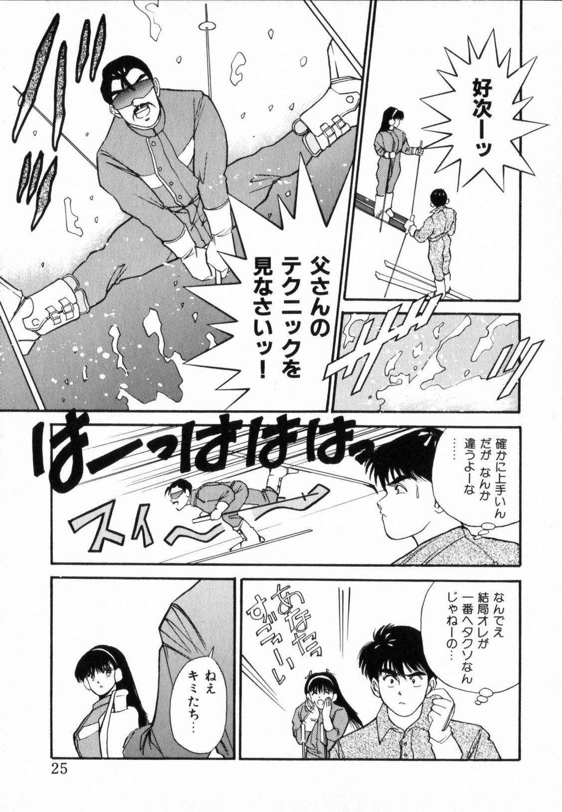 [あづき甘栗] TEEN'S MAMA
